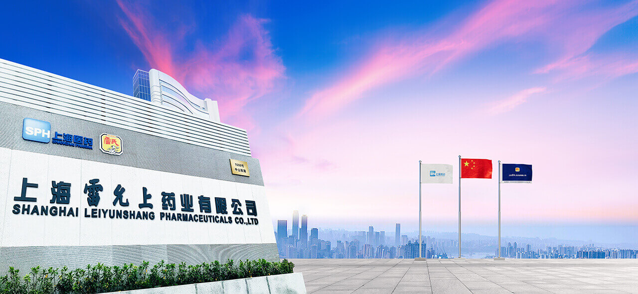 上海金沙(8087-js认证)娱场城药业有限公司